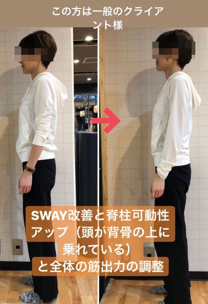 ピラティススタジオゼロのピラティスで姿勢改善