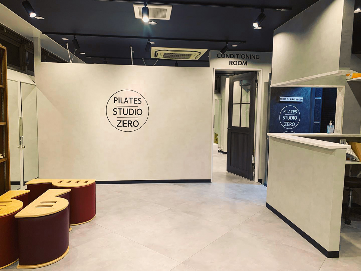 ピラティススタジオゼロ スタジオ紹介