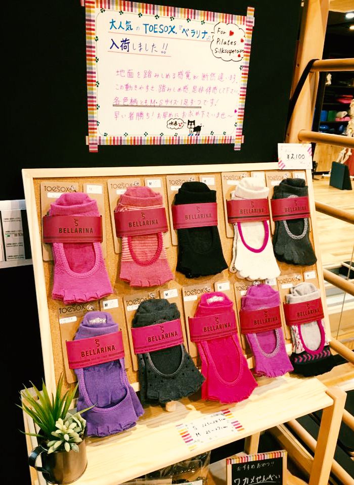 ToeSoxの販売も開始
